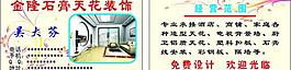 名片圖片