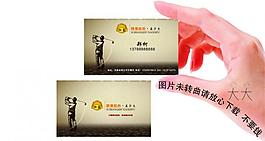 高爾夫名片圖片