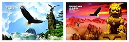 企业展板