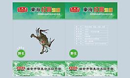 熗蟹袋子圖片