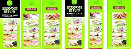 家居用品圖片