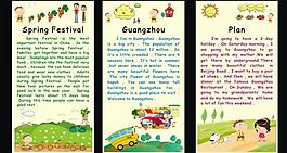 英語對(duì)話圖片