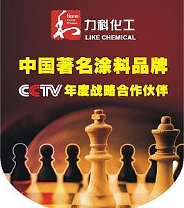 吊旗圖片