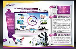 縱橫天地 商務(wù)網(wǎng)頁模版圖片