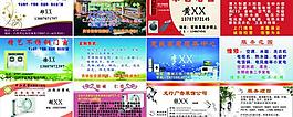 名片素材圖片