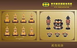 畫冊(cè)封面圖片