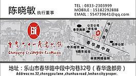 火鍋圖片