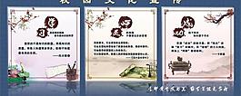 校園文化圖片