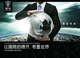中國風地產(chǎn)
