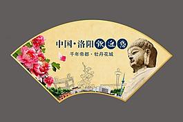 洛陽 古都 美景圖片