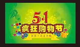五一勞動節(jié)圖片