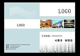 畫冊(cè)封面圖片
