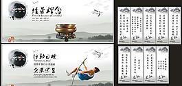 企业文化图片