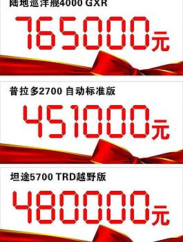 車頂牌圖片
