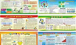 企業宣傳欄圖片