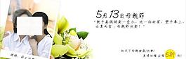 母親節(jié) 廣告海報(bào)設(shè)計(jì)圖片