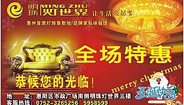 明珠燈世界圖片
