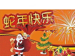2013海報圖片