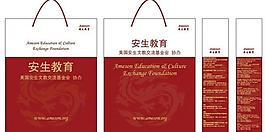 手提袋圖片