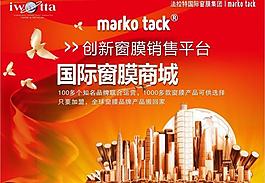 企业展板图片