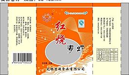 海鲜包装袋图片