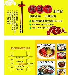 名片圖片