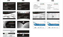 公司名片圖片