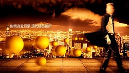 房地產企業展板