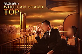 房地產(chǎn)廣告