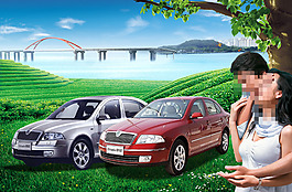 小轎車宣傳頁宣傳單海報(bào)
