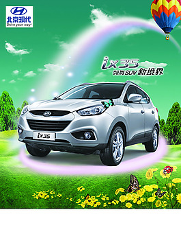 SUV汽車宣傳頁宣傳單海報