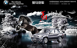 汽車宣傳頁宣傳單海報