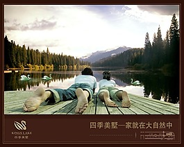 房地產(chǎn)展板