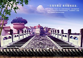 房地產(chǎn)廣告