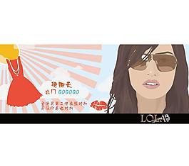 淘宝海报 时装海报图片
