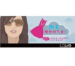 淘寶海報 展板海報圖片