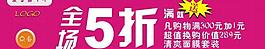 淘寶 網店cdr圖片