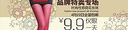 淘寶主圖圖片