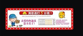 淘寶服務卡圖片