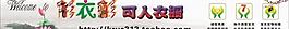 淘寶店招圖片