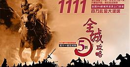 淘寶創(chuàng)意廣告圖片