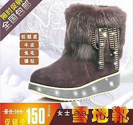 淘寶直通車圖片