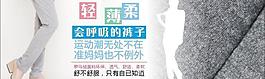 淘寶褲子海報圖片