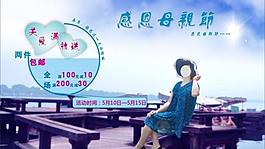 淘寶店鋪海報(bào)圖片