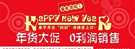 淘寶促銷海報(bào)圖片