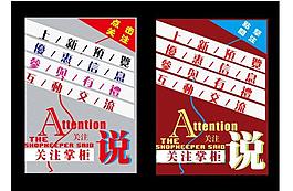 淘寶掌柜說(shuō)圖片