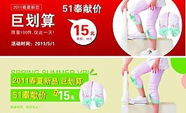淘寶廣告設(shè)計圖片