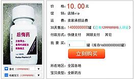 淘寶產品設計圖片