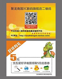 淘寶 好評有理圖片