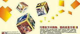 淘宝宣传页图片